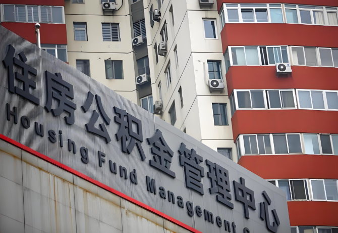 秦皇岛公积金代办为什么要选择我们机构。